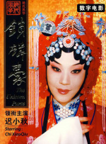 妻子的坚定